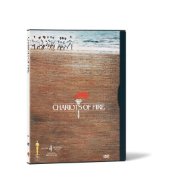 Chariots of Fire